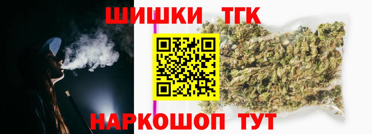 Конопля семена Ижевск