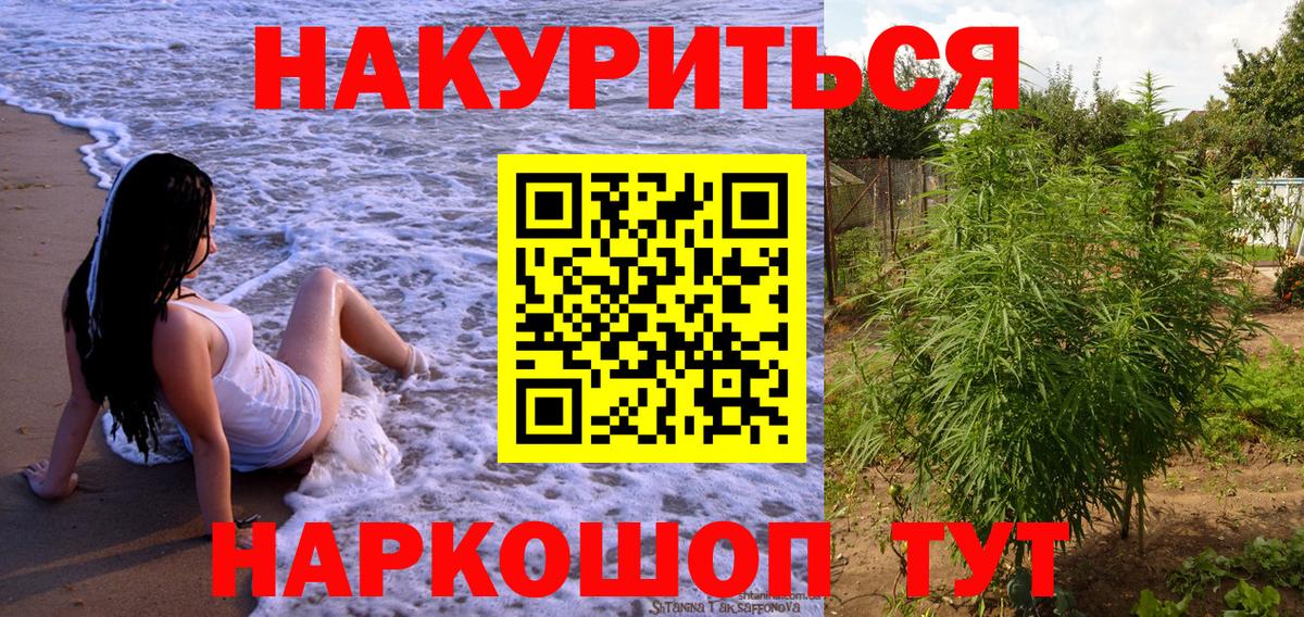 Шишки марихуана конопля  Бошки Шишки VHQ  Канабис OG Kush  Вход с VPN  Ижевск  Канабис индика 
